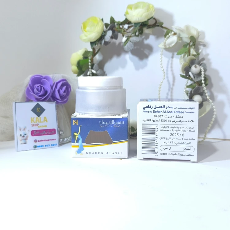 کرم خوشبو کننده ضد تعریق عسل عربی